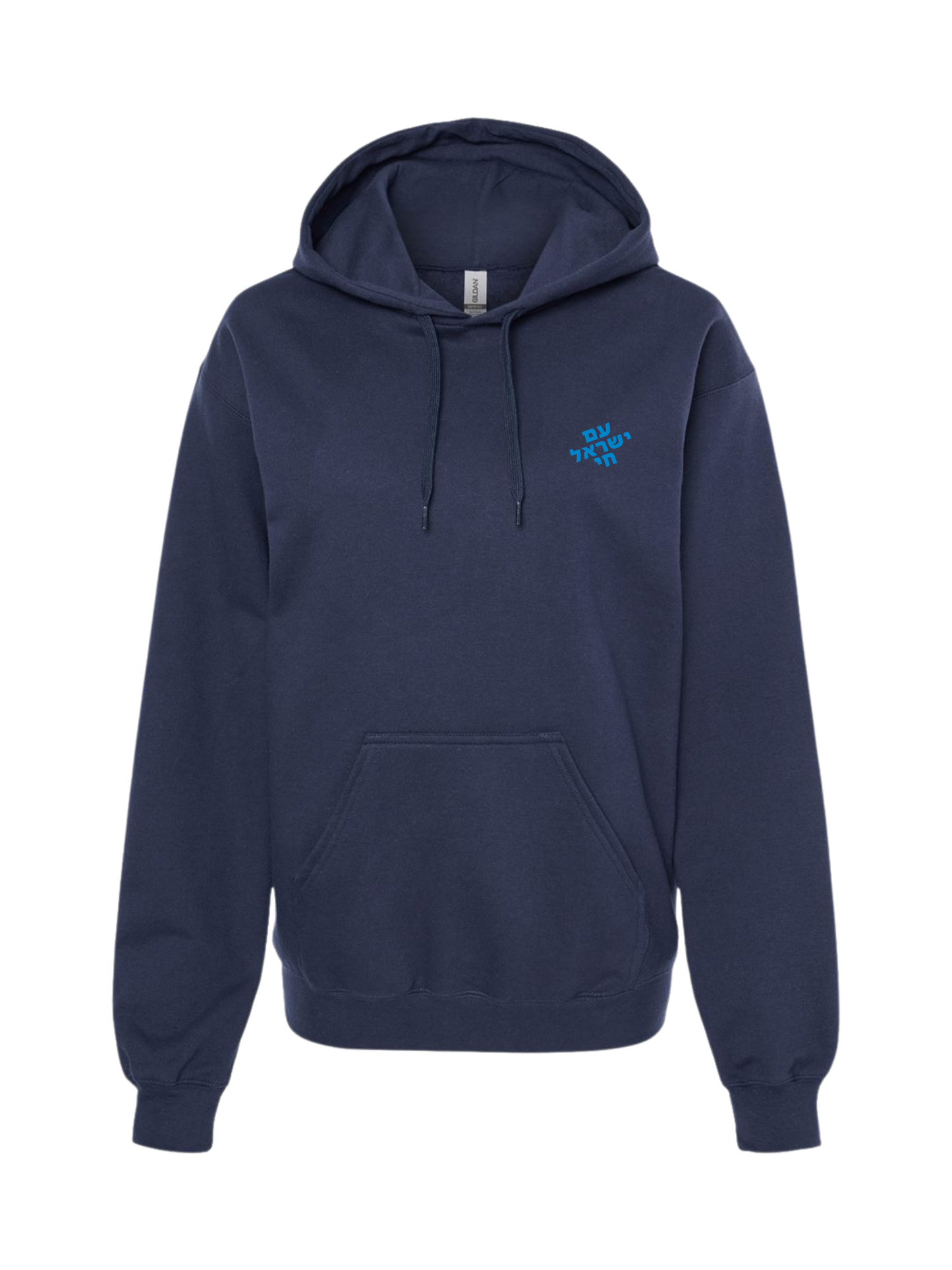 Am Yisrael Chai Hoodie