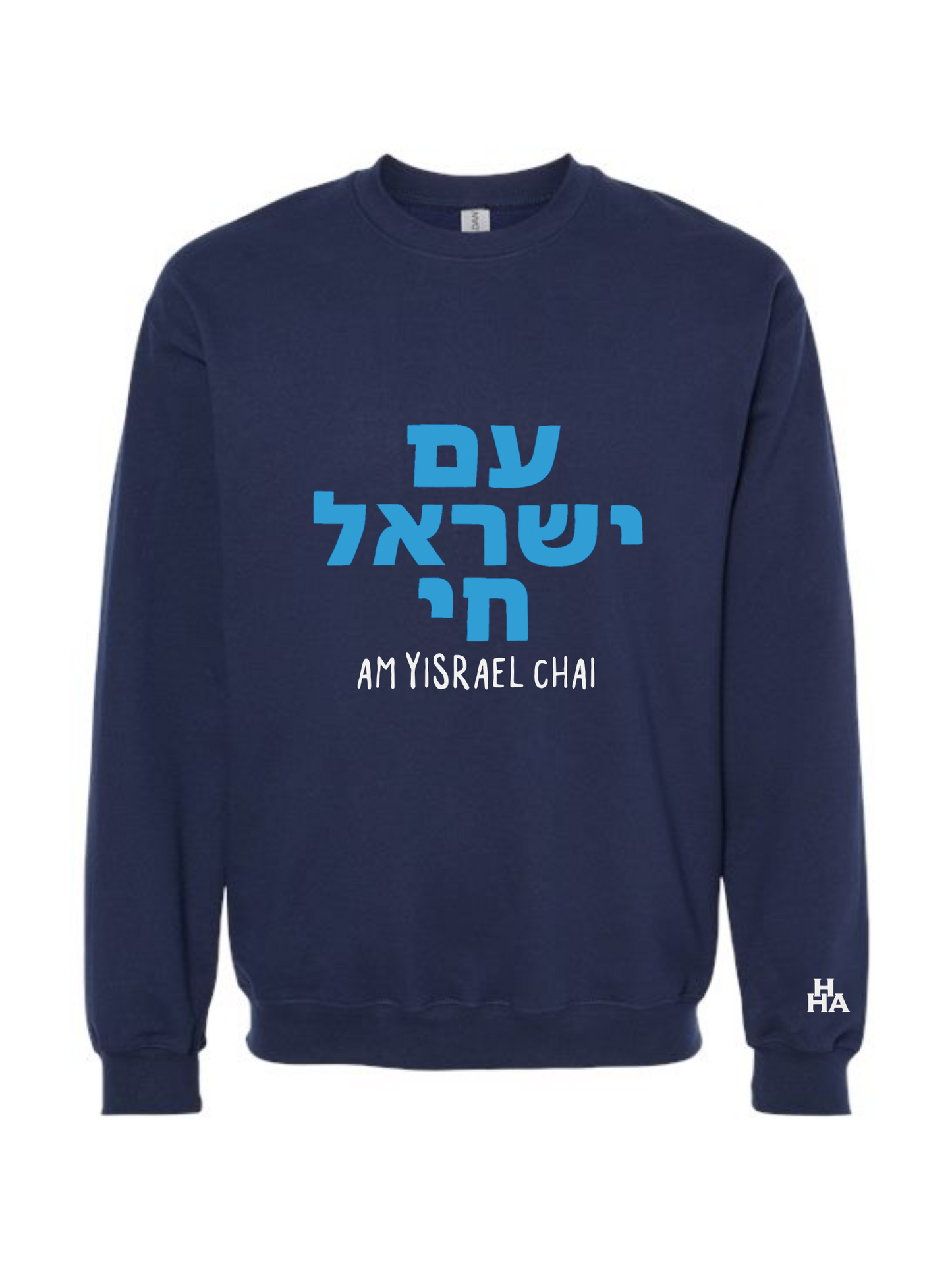 Am Yisrael Chai Crewneck