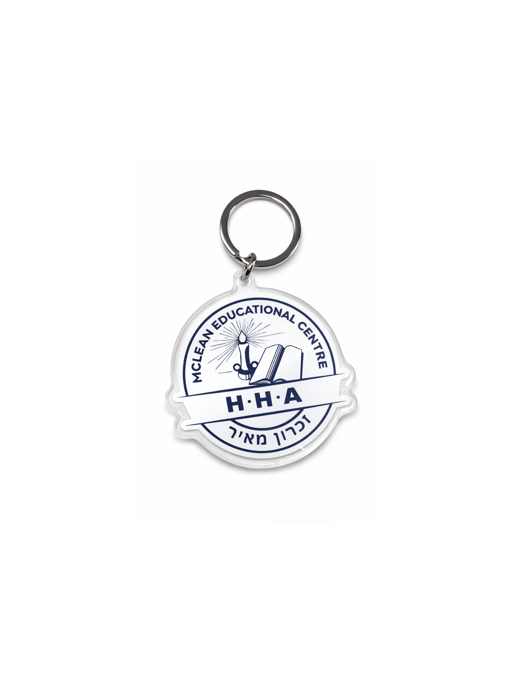 Hamilton Hebrew Academy keychain