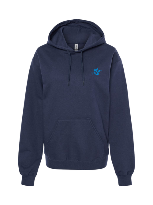 Am Yisrael Chai Hoodie