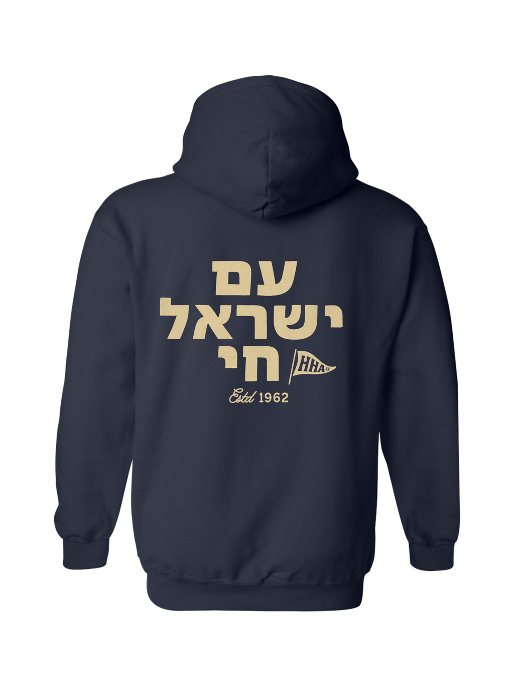 HHA Am Yisrael Chai Pullover Hoodie