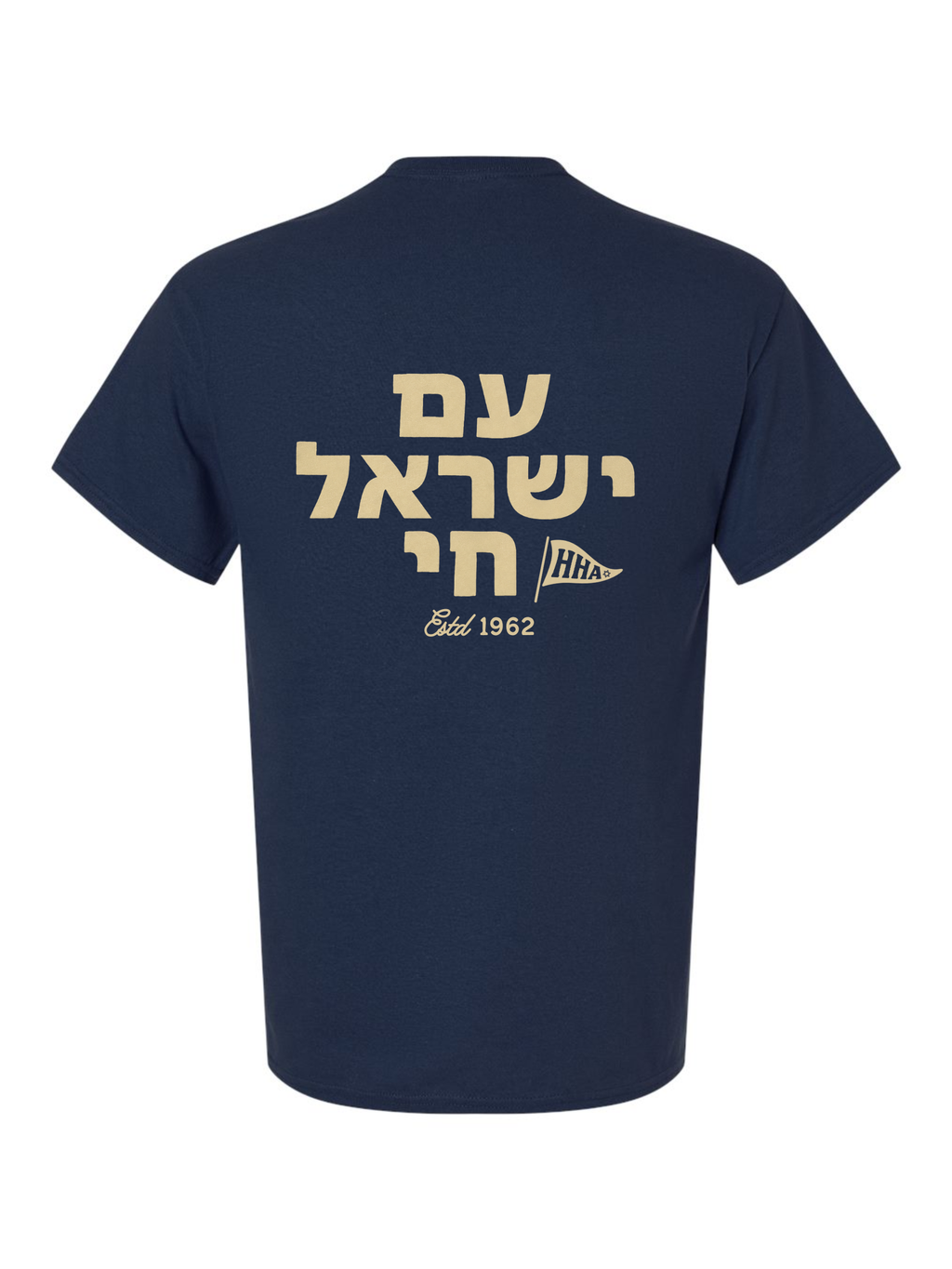HHA Am Yisrael Chai Tee
