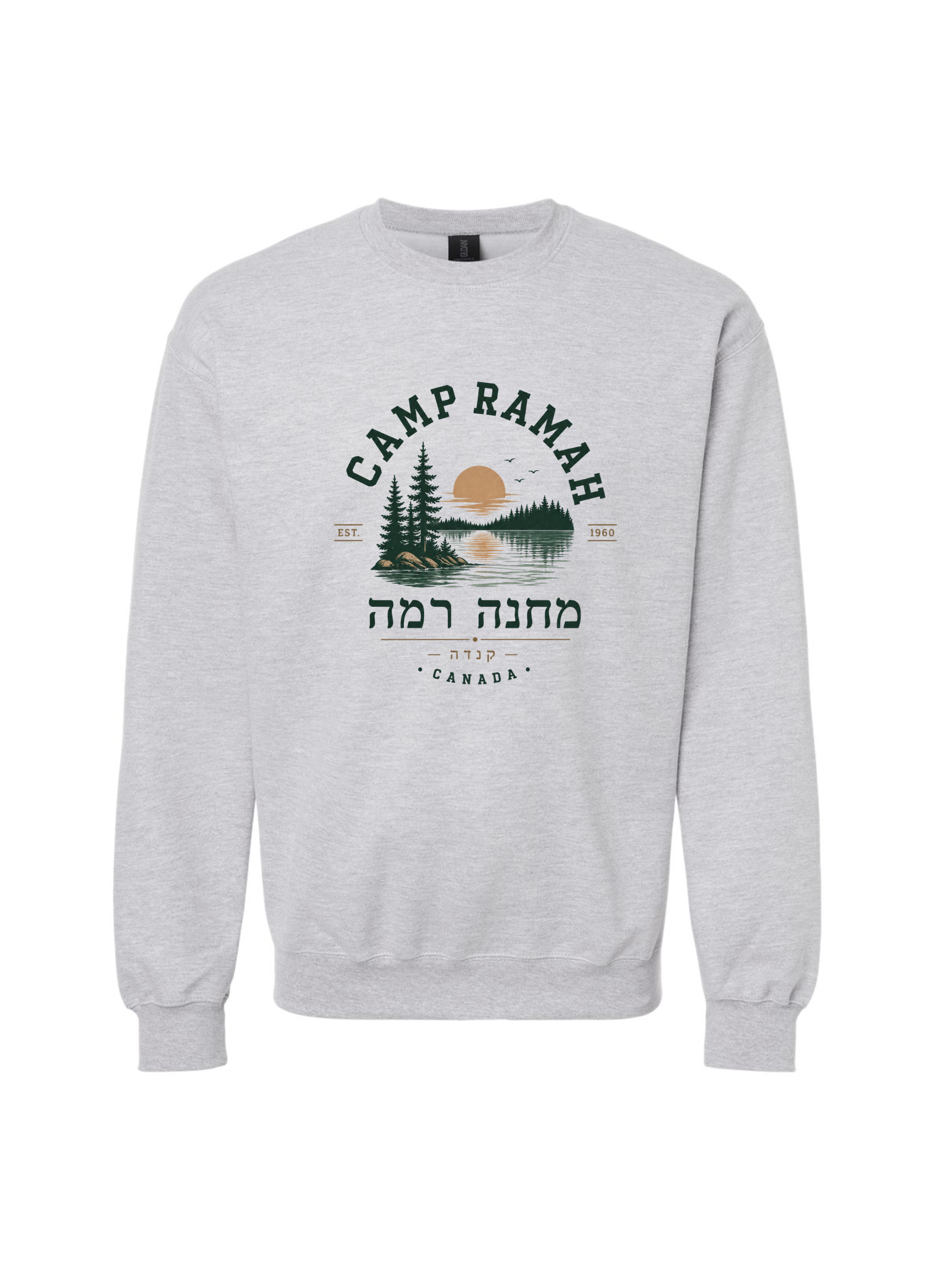 The Machaneh Ramah Crew - Sport Grey (Youth Sizes available)
