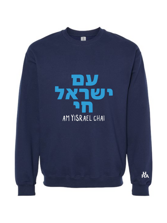 Am Yisrael Chai Crewneck